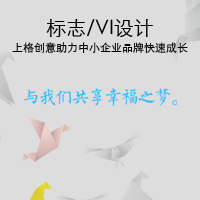 标志/VI设计