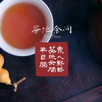 洞庭碧螺春